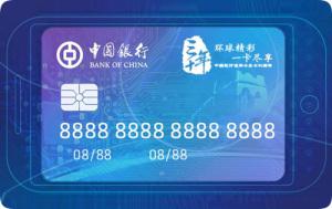 中银长城e闪付