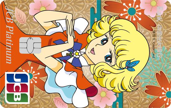 光大银行新版花仙子卡