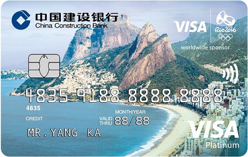 建行奥运信用卡(谌龙版)