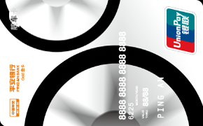 平安银行靓车卡