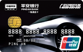 平安银行i车一账通