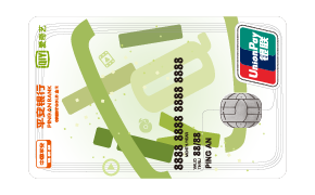 平安爱奇艺金卡