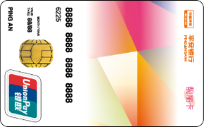 平安银行靓丽卡