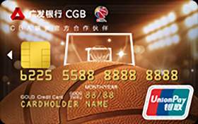 广发银行CBA联名信用卡 金卡(投篮版)