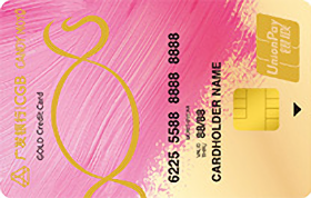 广发银行Candy Moyo联名卡 金卡(银联)