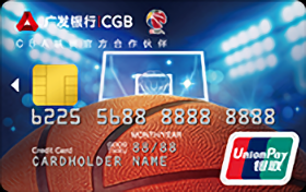 广发银行CBA联名信用卡 普卡(投篮版)