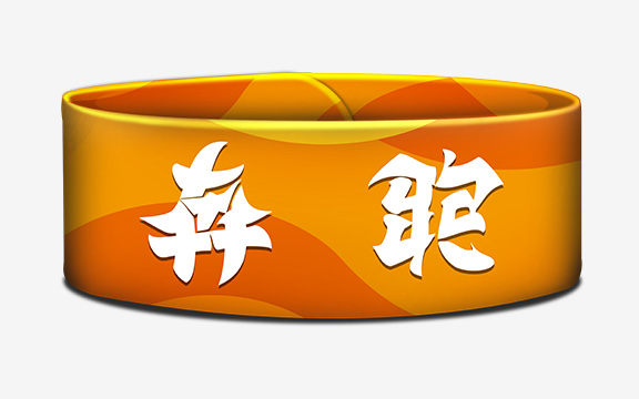 民生腕带闪付信用卡