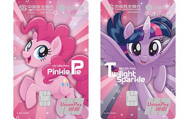 民生中国石油联名加油信用卡