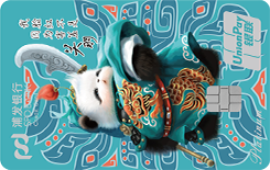 浦发梦卡之动感熊猫信用卡-关羽版