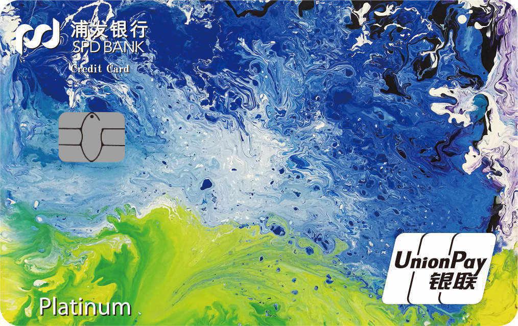 浦发梦卡之浦绘童梦公益版（春海织梦）