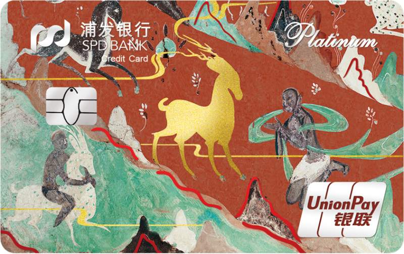 浦发敦煌文化主题卡-灵犀传奇《鹿王本生》