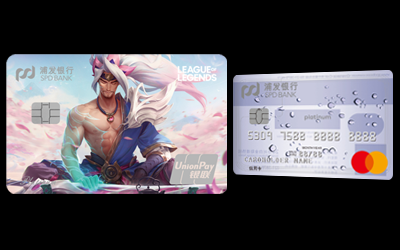 浦发英雄联盟信用卡
