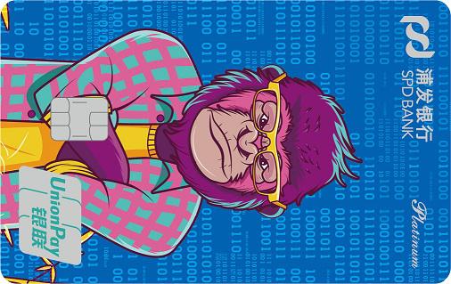 浦发银行“格子衫”主题信用卡之格子版