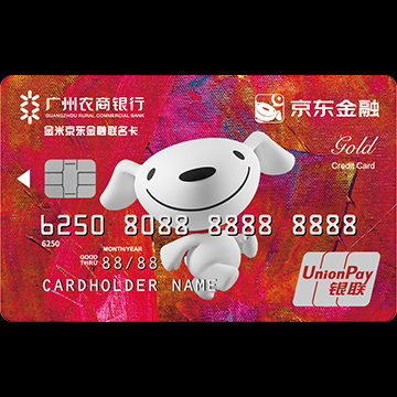 京东金融联名卡