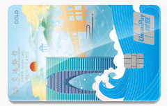 交通银行长三角金卡