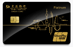 交通银行长三角白金卡