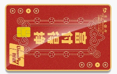 交通银行利落卡