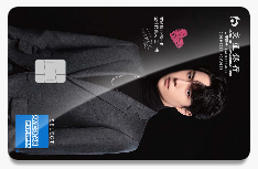 交通银行“燃”主题信用卡