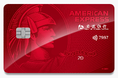 交通银行美国运通耀红卡