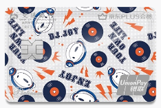 交通银行京东PLUS信用卡白金卡