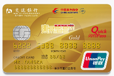 交通银行东方航空金卡