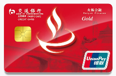 交通银行太平洋重庆火锅主题信用卡