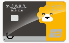 交通银行苏宁信用卡白金卡
