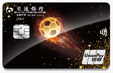 交通银行太平洋足球主题信用卡