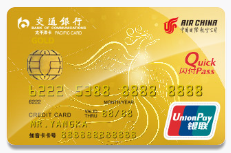 交通银行国航凤凰知音银联金卡