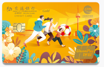 交通银行大连医惠信用卡