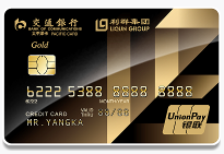 交通银行利群信用卡金卡