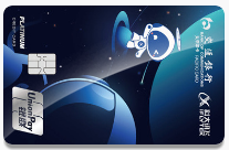 交通银行科大讯飞焕然白金信用卡