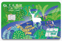 交通银行绿色低碳主题信用卡