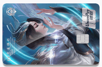 交通银行王者荣耀之虞姬校园卡