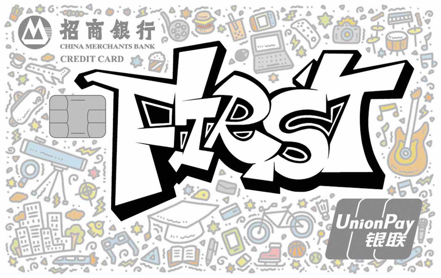 招商银行FIRST毕业生信用卡