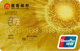招商银行标准信用卡