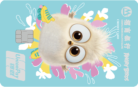 招商银行愤怒的小鸟小小白卡