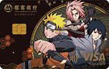 招商银行火影忍者第七班联名卡