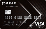 招商银行留学信用卡（附卡）