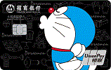 招商银行哆啦A梦嘟嘟卡金卡