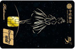 中信银行魔力爱白金卡（星空系列）