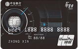 中信银行标准车主信用卡（金卡）