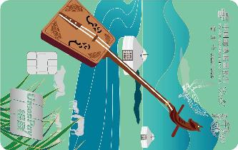 邮储魅力草原旅游银联金卡
