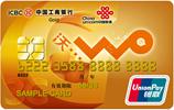 工商银行牡丹联通信用卡
