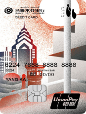 城市之光联名信用卡