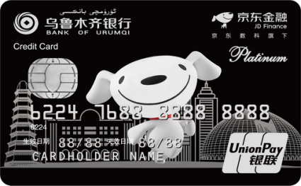 京东联名卡