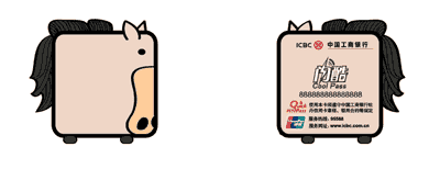 工商银行闪酷卡