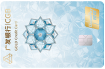 广发银行真情金卡（星钻系列）