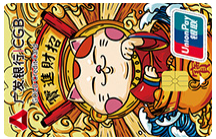 广发银行大吉大利尊享金卡