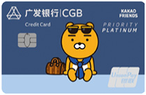 广发银行Kakao Friends主题卡